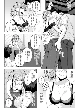 Page 15 of COMIC Anthurium 2023-03