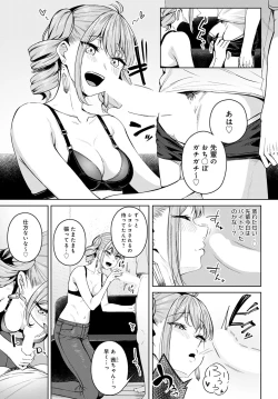 Page 16 of COMIC Anthurium 2023-03