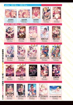 Page 302 of COMIC Anthurium 2023-03