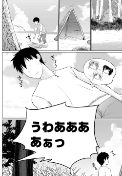 Page 391 of COMIC Anthurium 2023-03