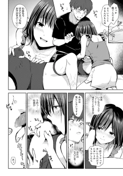 Page 441 of COMIC Anthurium 2023-03