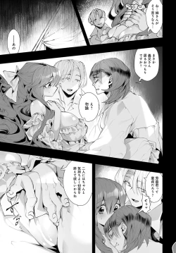 Page 464 of COMIC Anthurium 2023-03