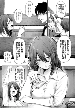 Page 52 of COMIC Anthurium 2023-03