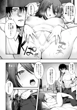 Page 61 of COMIC Anthurium 2023-03