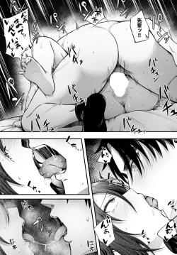 Page 64 of COMIC Anthurium 2023-03