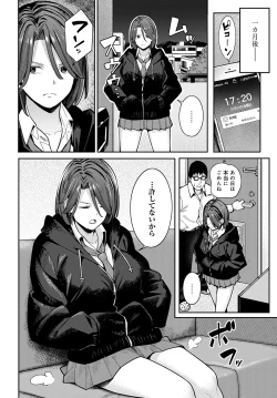 Page 89 of COMIC Anthurium 2023-03