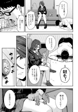 Page 92 of COMIC Anthurium 2023-03