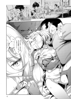 Page 11 of Gomennasai Aruji-sama