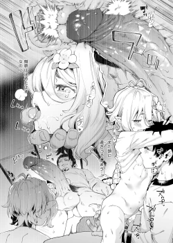 Page 7 of Gomennasai Aruji-sama 2