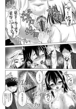 Page 159 of G-Edge Vol.036