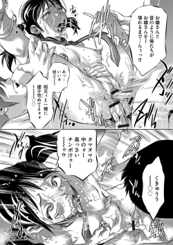 Page 45 of G-Edge Vol.036
