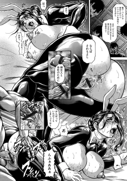 Page 85 of G-Edge Vol.036