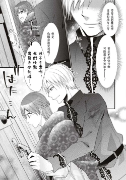 Page 12 of Hajimete no XXX.| 第一次的XXX