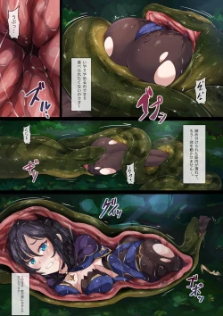 Page 4 of [Mist NightHell Of Swallowed