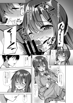 Page 10 of Snowy Candy