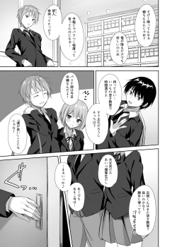 Page 2 of Snowy Candy