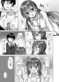 Page 4 of Snowy Candy