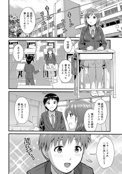 Page 18 of Secret Market