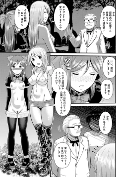 Page 23 of Secret Market