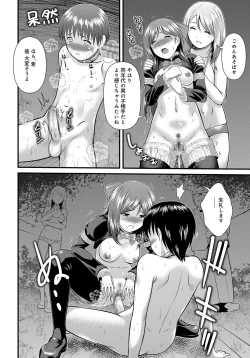 Page 28 of Secret Market