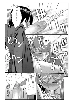 Page 34 of Secret Market