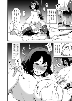 Page 55 of Hitozuma Kari Daraku