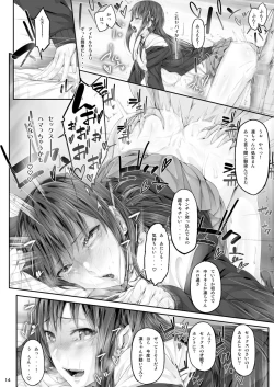 Page 13 of Cior Yorozu Soushuuhen