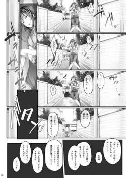 Page 21 of Cior Yorozu Soushuuhen