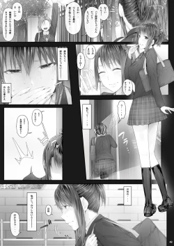 Page 48 of Cior Yorozu Soushuuhen