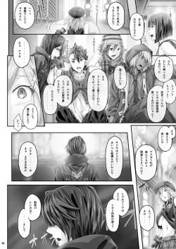 Page 67 of Cior Yorozu Soushuuhen