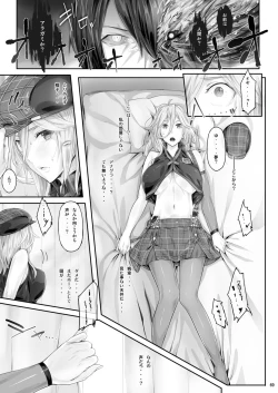 Page 68 of Cior Yorozu Soushuuhen