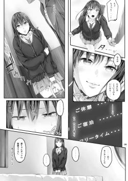 Page 8 of Cior Yorozu Soushuuhen