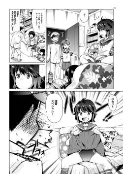 Page 25 of Shirayuki to Koisuru Hibi Sairokushuu