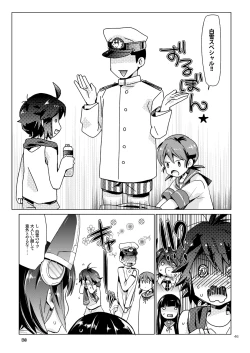 Page 43 of Shirayuki to Koisuru Hibi Sairokushuu