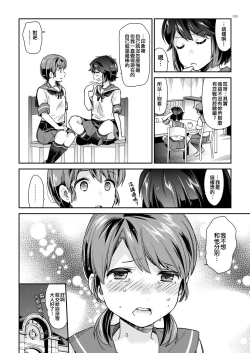 Page 10 of Kakioroshi