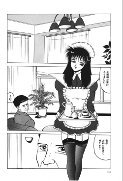 Page 134 of Jubakushi Yakyoku 2