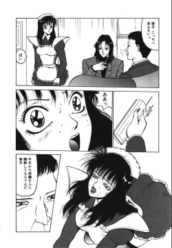 Page 138 of Jubakushi Yakyoku 2