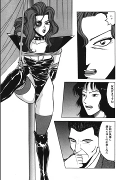 Page 71 of Jubakushi Yakyoku 2