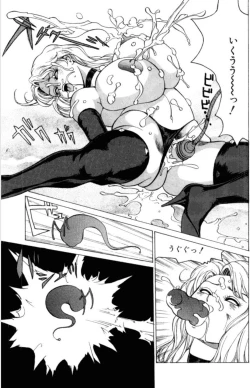 Page 140 of Jubakushi Yakyoku 3