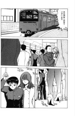 Page 7 of Jubakushi Yakyoku 3