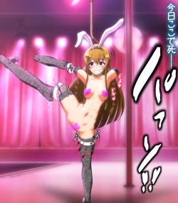 Page 14 of hypnoTV "Umi execution " ながえ