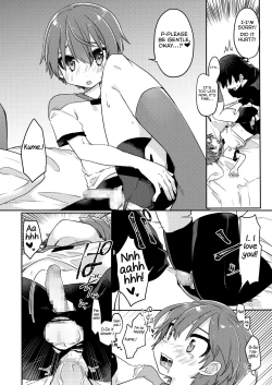 Page 15 of Kouhai no XXX Renshuu