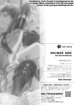 Page 39 of Kinju no Madousho Saishuuwa Kinju de Yuusha no Nakama o Akuochi Sennou