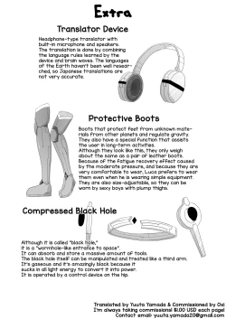 Page 23 of Uchuujin BL Matome
