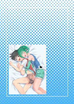 Page 44 of Uchuujin BL Matome