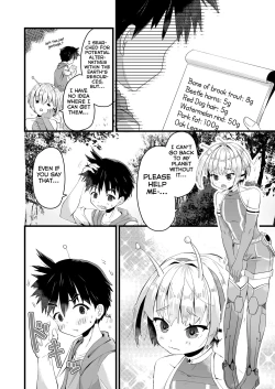 Page 4 of Uchuujin BL Matome