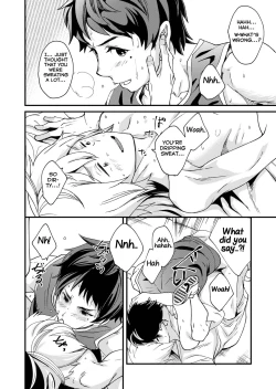 Page 22 of Emaru-kun ga Ienai Koto