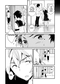 Page 26 of Emaru-kun ga Ienai Koto