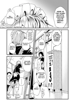 Page 3 of Emaru-kun ga Ienai Koto