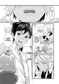 Page 5 of Emaru-kun ga Ienai Koto